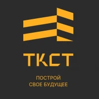 🏗️ ОГБПОУ «ТКСТ»🏗️