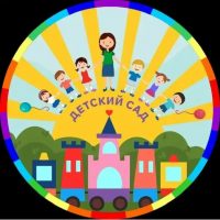 МДОУ «Детский сад 45»