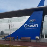 МКУ ДО «СШОР г.о. Баксан»