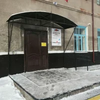 МБОУ "Поспелихинская СОШ №1"