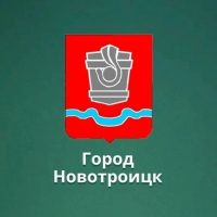 МДОАУ "Детский сад № 15" г. Новотроицк