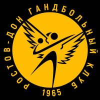 Гандбольный клуб «Ростов-Дон»