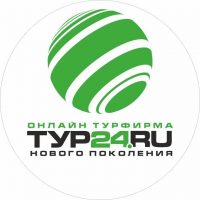 Тур24💚Горящие туры💚