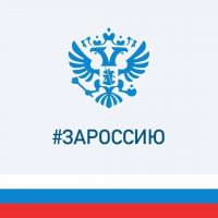 Администрация Витязевского сельского округа муниципального образования город-курорт Анапа