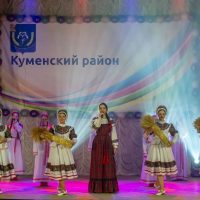 МКУ Куменский ЦКД