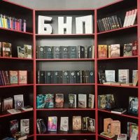 МБУК ЦБС г. Тулун