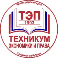 Техникум экономики и права г.Славянск-на-Кубани