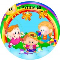 МКДОУ дс 1 с. Новоромановского