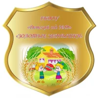 Детский сад № 89 Севастополя