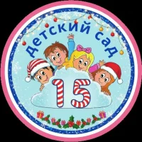 Детский сад №15 г. Липецка