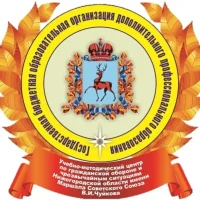 УМЦ по ГОЧС Нижегородской области имени Маршала Советского Союза В.И.Чуйкова