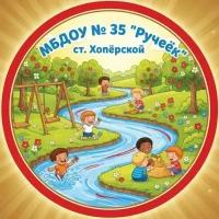 канал МБДОУ № 35 "Ручеёк" ст.Хопёрской