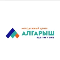 Молодежный центр "Алгарыш" Арский район