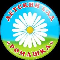 МБДОУ ЦРР д/с №6 "Ромашка"г.Кизляр