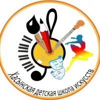 ✨МОГБУ ДО «Хасынская ДШИ» 🎼🎨🩰🎭