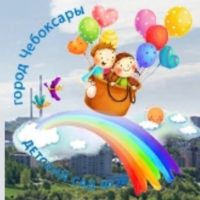 МБДОУ " Детский сад N 28 " г. Чебоксары