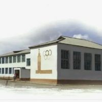 МКОУ СОШ с. Арка имени Н. П. Ткачика