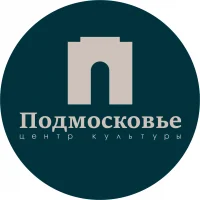 ЦК "Подмосковье"