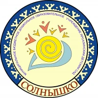 Муниципальное бюджетное дошкольное образовательное учреждение «Ярсалинский детский сад «Солнышко»