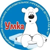 МБДОУ Детский сад № 187