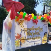 МОБУ ООШ № 48 им. Крысина И.П. города Сочи