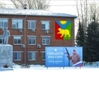 Администрация Бирилюсского муниципального округа