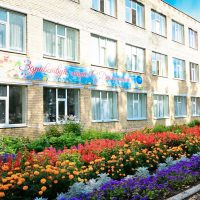 МБОУ «Краснослободский многопрофильный лицей»