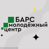 МБУ «Молодежный Центр «Барс» ЕМР