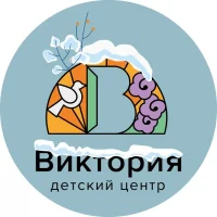 Детско-юношеский центр «Виктория»