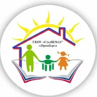 Информационный канал ГКОУ "С(к)Ш №13" г. Оренбурга