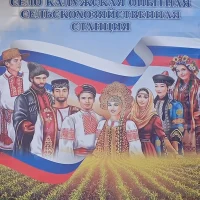 ОТДЕЛ ТЕРРИТОРИИ ОПХ