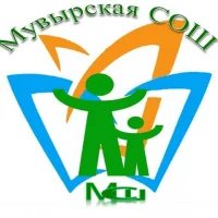 МБОУ "Мувырская СОШ"