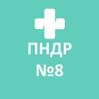 СПб ГКУЗ «ПНДР № 8»