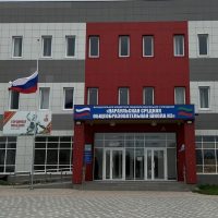 МБОУ "Параульская СОШ №3"