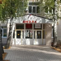 МБОУ Аннинская СОШ № 3