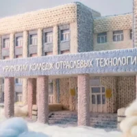 ГБПОУ УКОТ Официальный канал в MAX