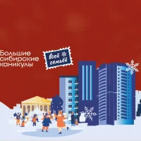 МБУ "КЦСОН Ленинского района г. Кемерово"