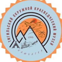 МБУК «Тигильский музей»