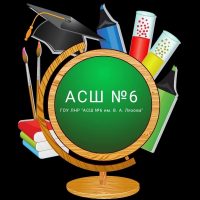 Канал ГБОУ ЛНР «АСШ №6 им. В. А. Ляхова»