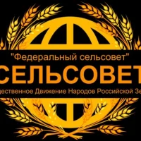 Администрация сельского поселения Старомунасиповский сельсовет МР Бурзянский район РБ