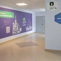 ГБОУ СОШ "Центр образования" г.Чапаевск