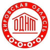 Кировский Областной Дом народного творчества