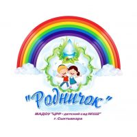 МАДОУ «ЦРР - детский сад № 112»