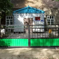 ГБСУСОН «Софиевский ПНИ»