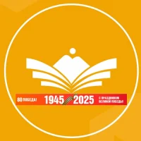 МБОУ "СОШ а.Кумыш имени Муссы Батчаева"