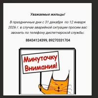 ООО"УК Алексеевского района"