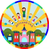 ГБДОУ детский сад № 88 Красногвардейского района Санкт-Петербурга