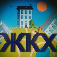 ООО "УК АСПЕКТ" г.БЕЛГОРОД