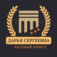 Ваш Юрист ⚖️