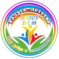 МБДОУ детский сад №88